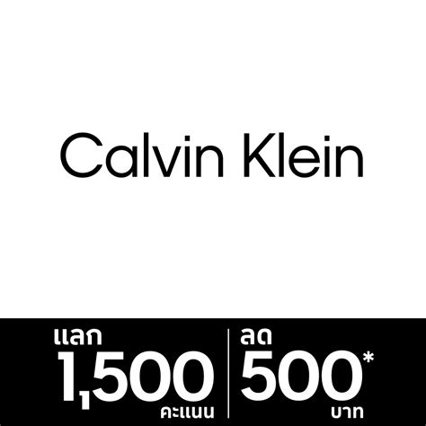 calvin klein loyalty anniversary discount